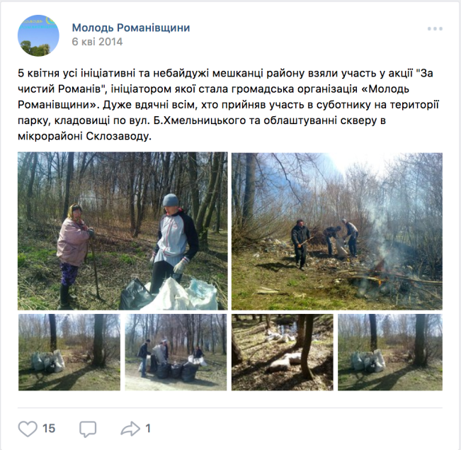 Знімок екрана 2018-05-25 о 12.46.13