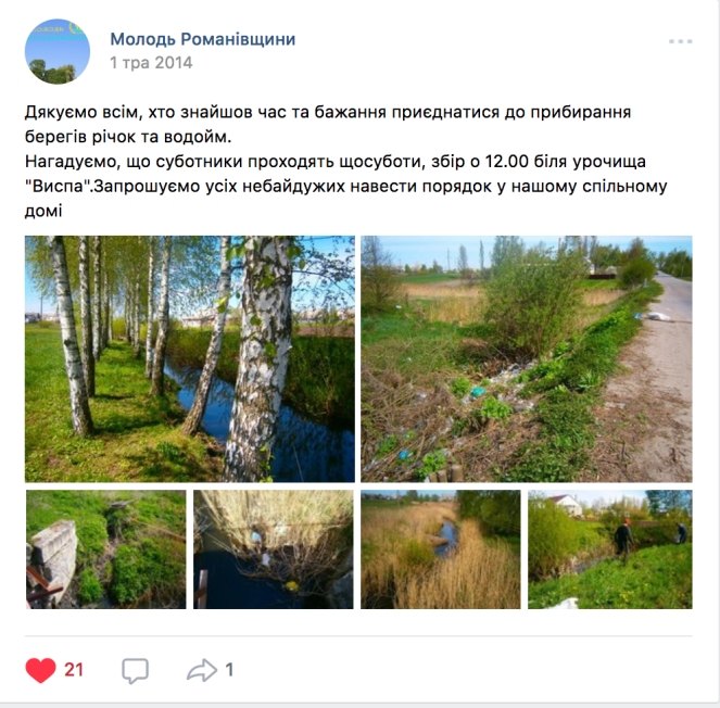 Знімок екрана 2018-05-25 о 12.46.44