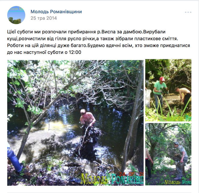 Знімок екрана 2018-05-25 о 12.50.42