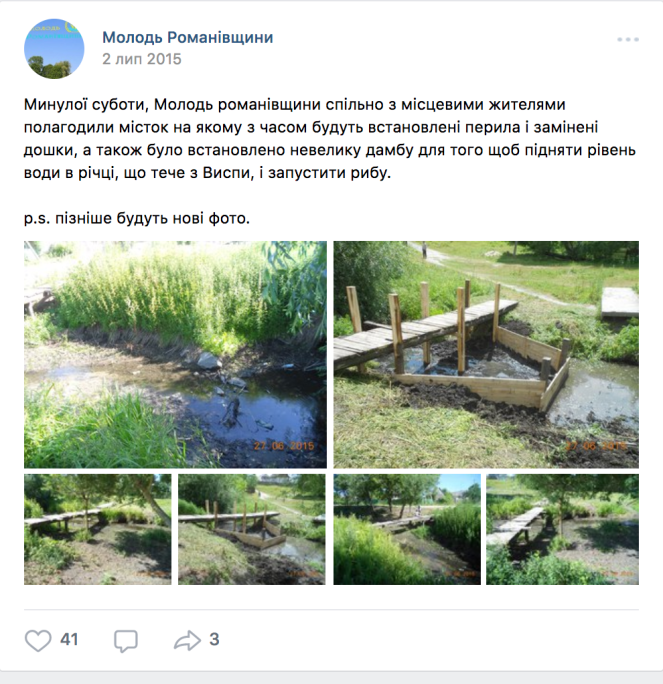 Знімок екрана 2018-05-25 о 12.56.37