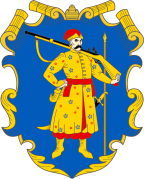 1434278807_herb_viyska_zaporozkogo