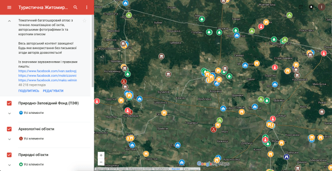 Знімок екрана  о 18.18.34.png