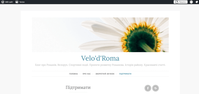 Знімок екрана о 18.53.42