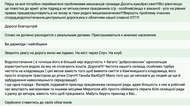 Знімок екрана о 17.18.33