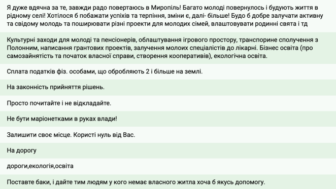 Знімок екрана о 17.18.58