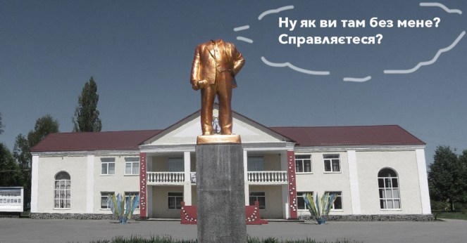 Невідома статуя Романів