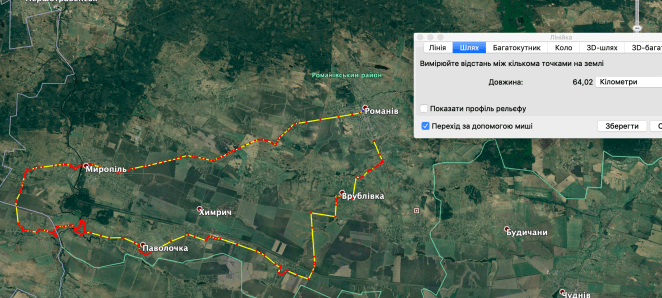 Знімок екрана  о 16.21.33.png