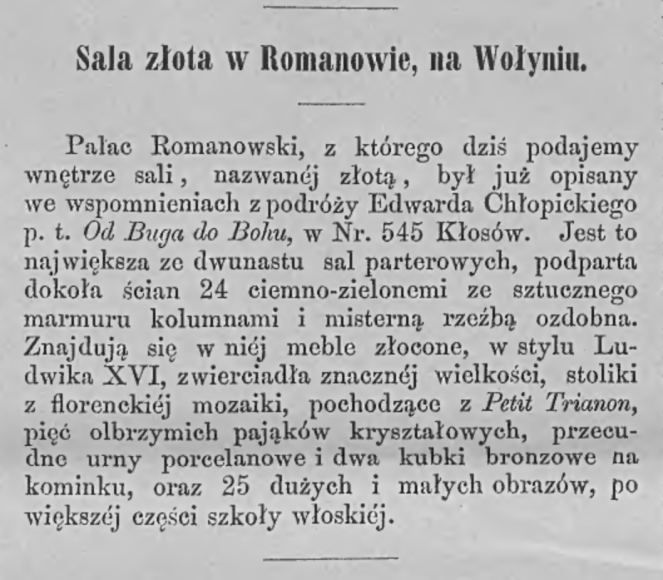 Знімок екрана 2019-11-03 о 20.28.07.png