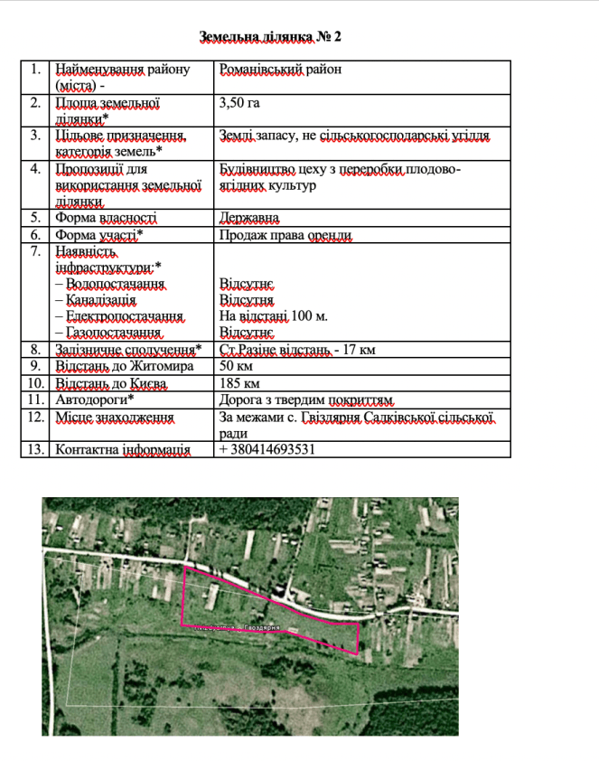 Знімок екрана 2019-11-30 о 18.13.27.png